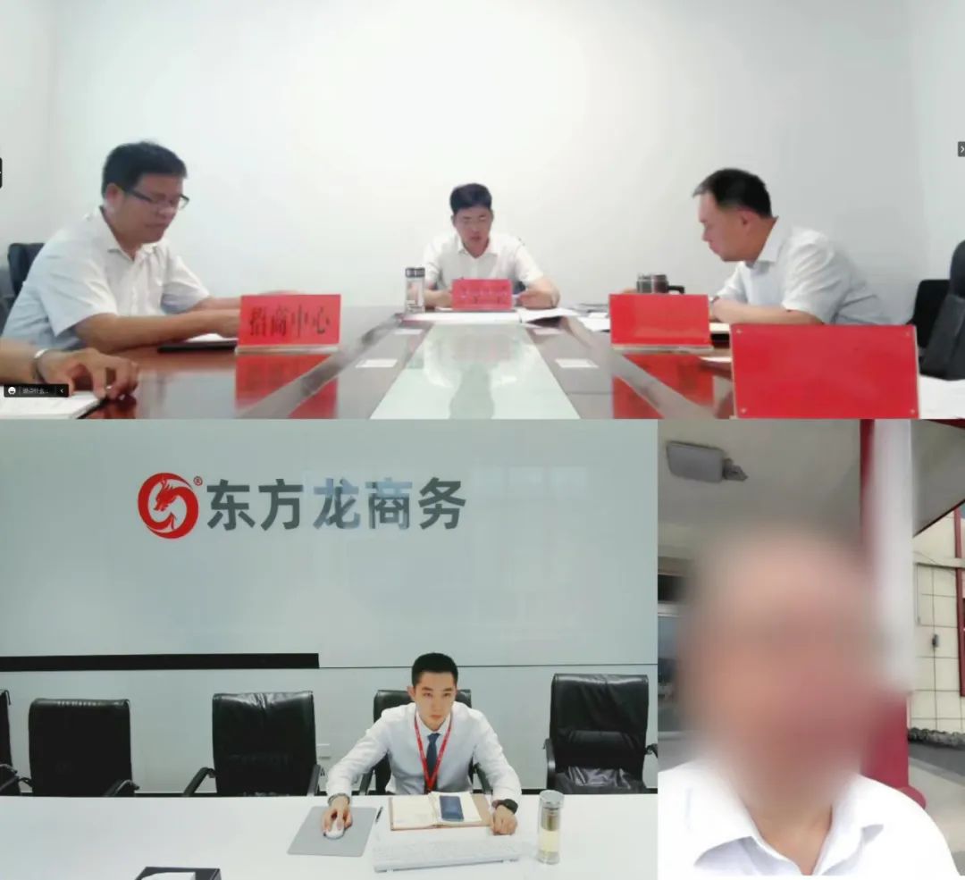 央企直屬單位，中糧等知名企業(yè)戰(zhàn)略合作伙伴！吉林某地方政府成功對(duì)接大型央企農(nóng)產(chǎn)品智慧冷鏈物流投資選址項(xiàng)目