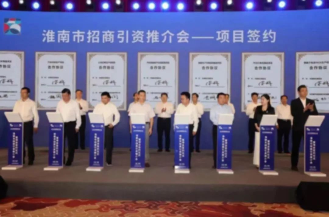 細(xì)分行業(yè)龍頭企業(yè)！專精特新光源燈帶擴(kuò)建投資選址項目成功落戶安徽淮南高新區(qū)