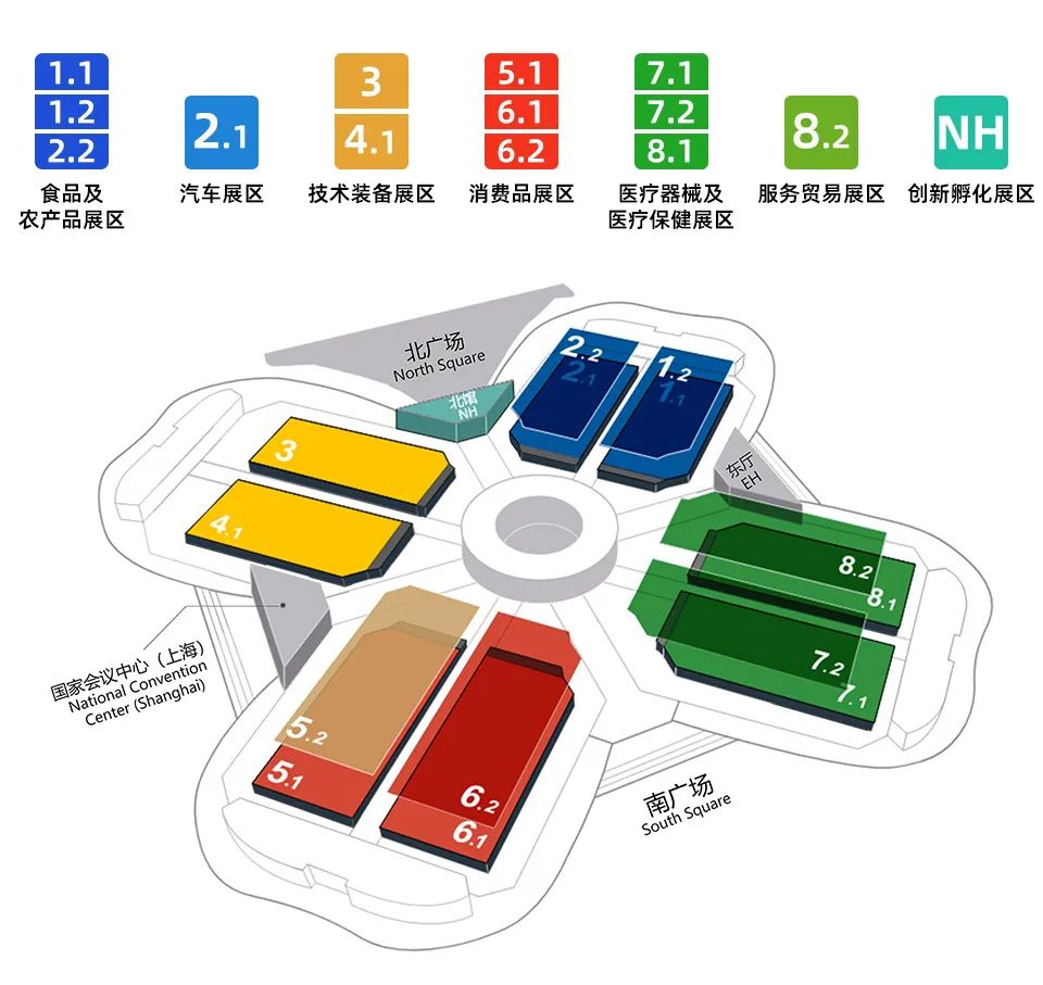 距離進(jìn)博會(huì)倒計(jì)時(shí)18天：邀您同赴產(chǎn)業(yè)盛會(huì)，共商招商合作！
