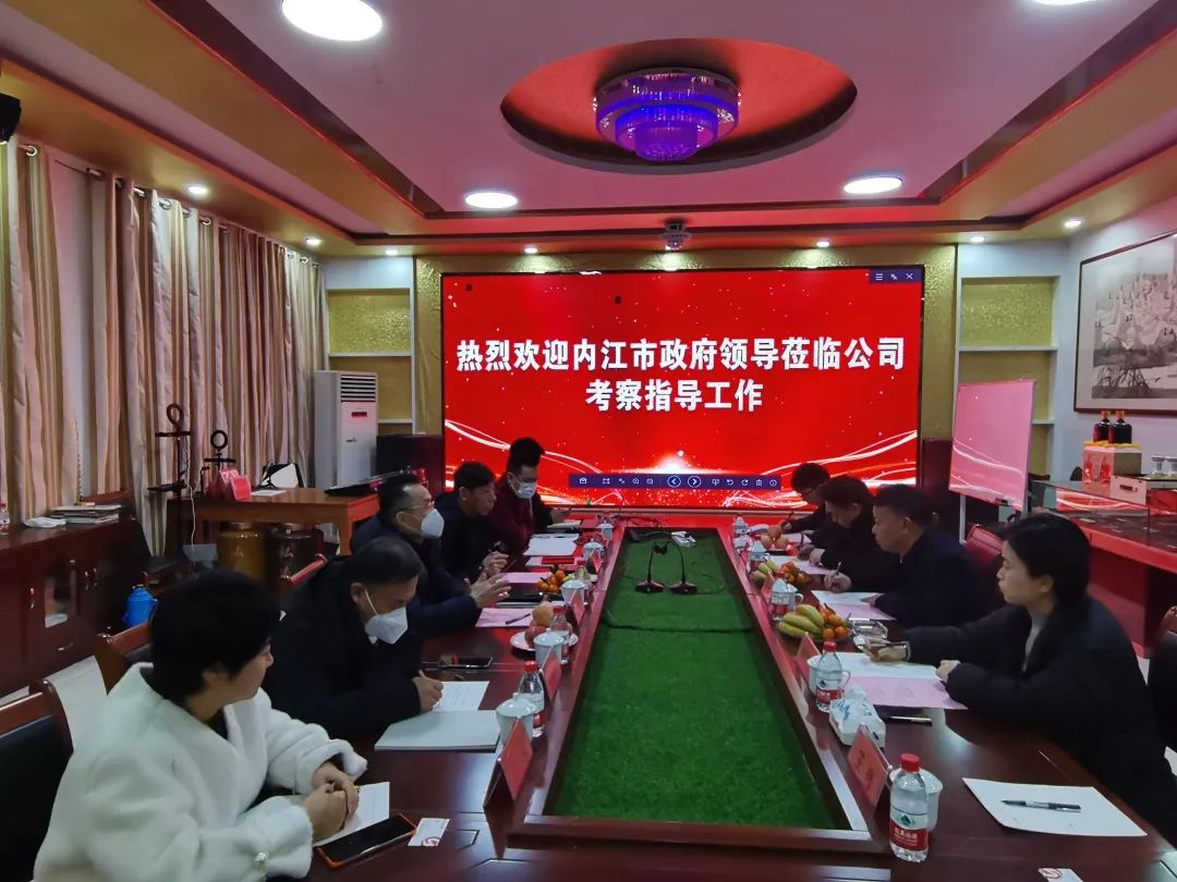 投資額20億，年產(chǎn)值45億！季子圓年產(chǎn)60萬噸全智能化乳制品及果蔬飲料產(chǎn)業(yè)園投資選址項目在四川內(nèi)江經(jīng)開區(qū)正式開工！