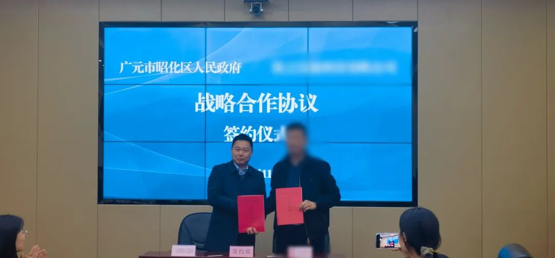 一期投資10億！僅2個多月！集團推動家居高端新材智能制造基地投資選址項目成功落戶四川廣元昭化區(qū)