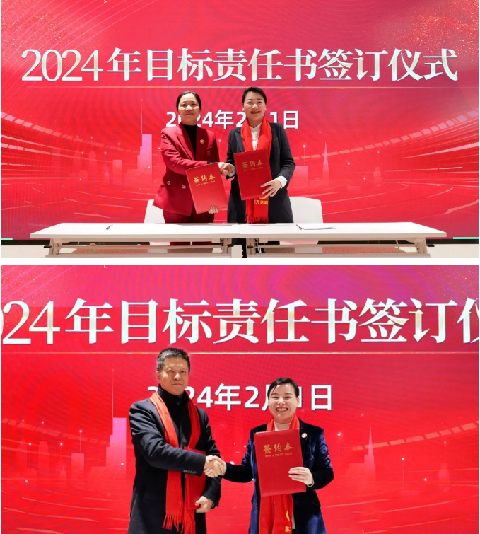 龍行龘龘，開拓新程！東方龍商務(wù)集團舉行成立10周年暨2023年度總結(jié)表彰大會
