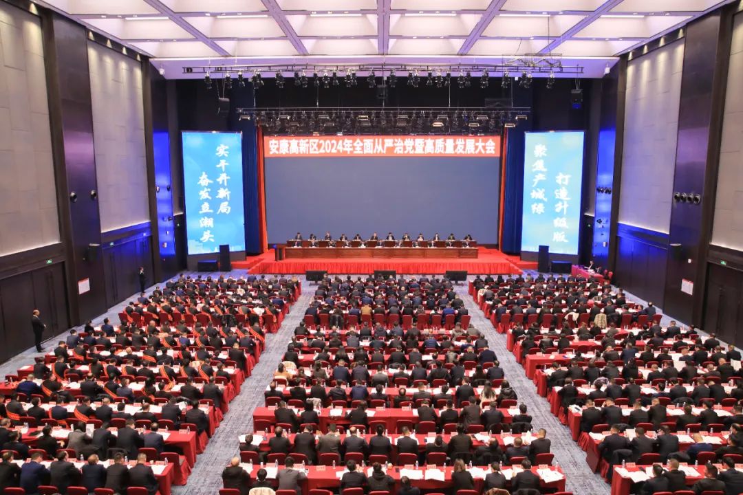 東方龍商務(wù)集團榮獲陜西安康高新區(qū)2023年度“招商引資貢獻獎”！