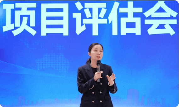 節(jié)前沖刺，含11家上市公司、國企央企、外資及500強企業(yè)對外布局項目！4月下旬，集團共42個優(yōu)質(zhì)投資選址項目通過評估