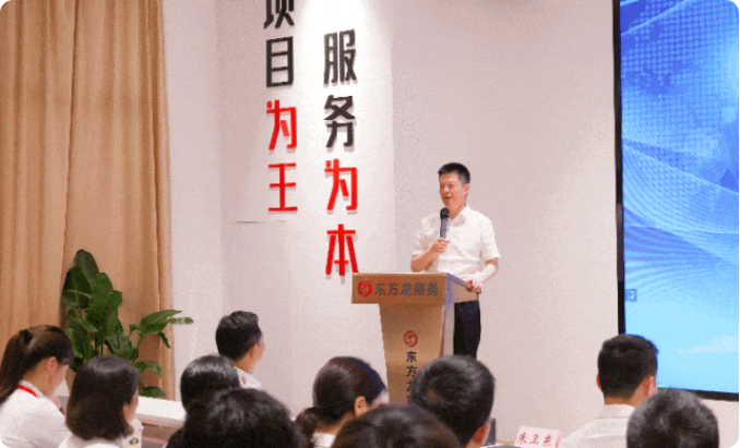 沖刺奔跑二季度，實(shí)現(xiàn)上半年招商新突破！6月上旬，集團(tuán)共41個(gè)優(yōu)質(zhì)投資選址項(xiàng)目通過評估