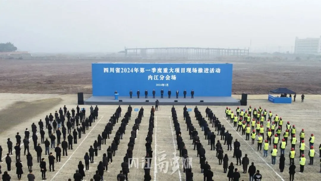投資額20億，年產值45億！季子圓年產60萬噸全智能化乳制品及果蔬飲料產業(yè)園投資選址項目在四川內江經開區(qū)正式開工！