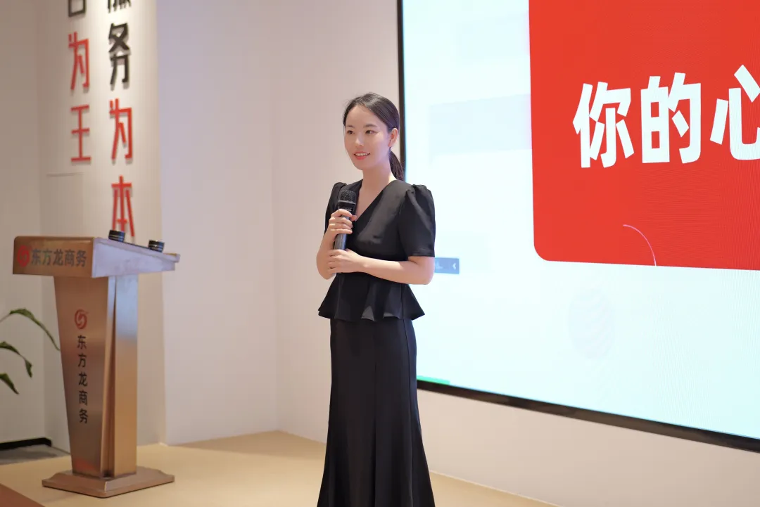 立足新起點，起航新征程！東方龍商務(wù)組織新人職業(yè)培訓
