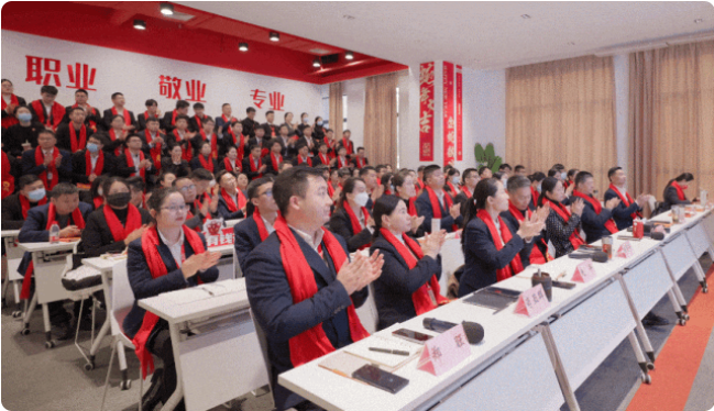 蛻變新生，擁抱變革！上海東方龍商務(wù)集團(tuán)舉行2024年度總結(jié)表彰大會(huì)