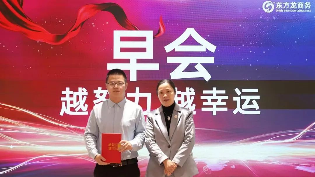 上海東方龍商務(wù)集團(tuán)2024年度專業(yè)招商十大新聞熱點(diǎn)一睹為快！