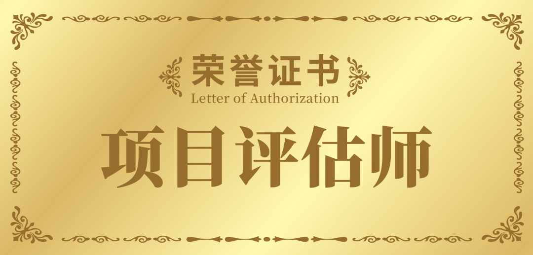 上海東方龍商務(wù)集團(tuán)2024年度專業(yè)招商十大新聞熱點(diǎn)一睹為快！