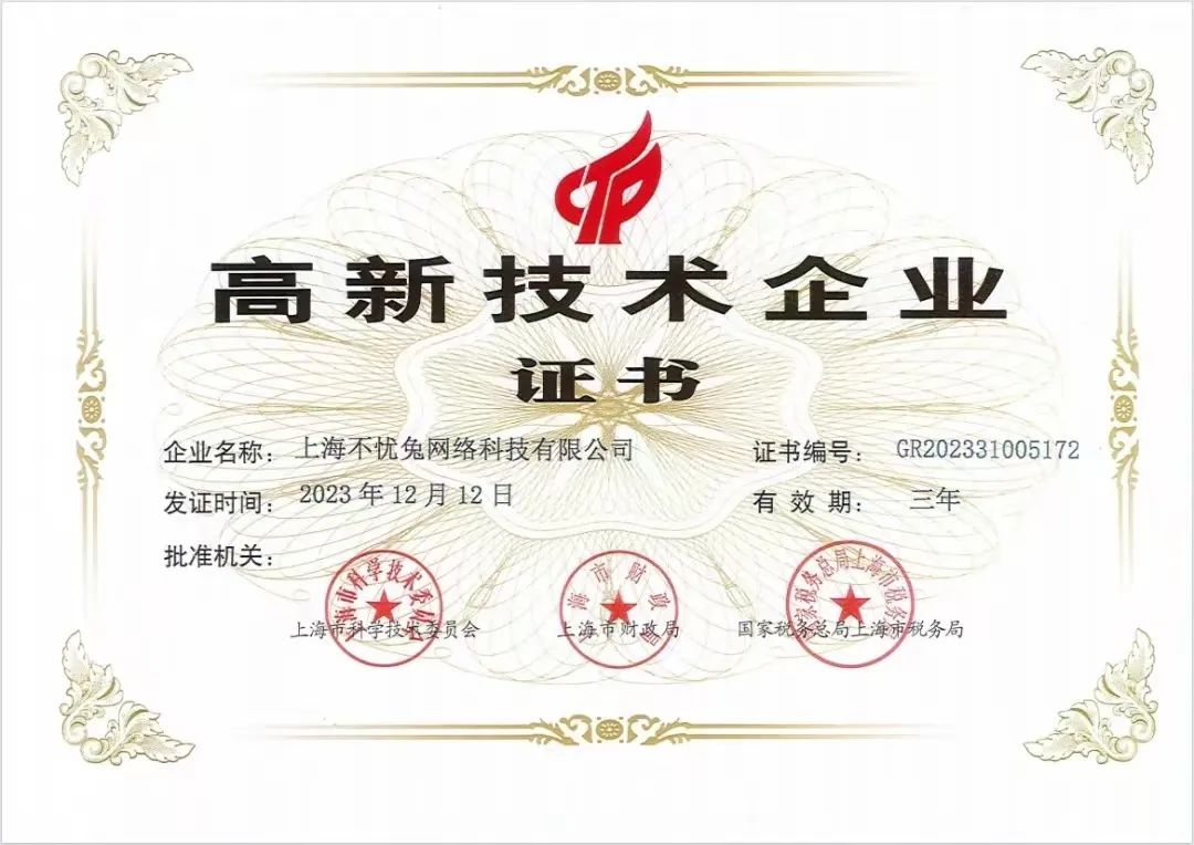 上海東方龍商務(wù)集團(tuán)2024年度專業(yè)招商十大新聞熱點(diǎn)一睹為快！