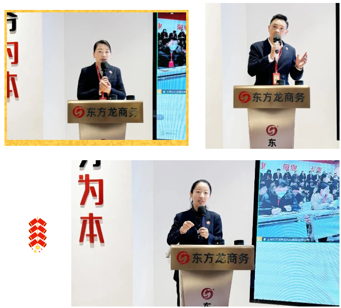 開(kāi)工大吉！東方龍商務(wù)集團(tuán)召開(kāi)一季度“開(kāi)門(mén)紅”競(jìng)賽動(dòng)員大會(huì)！