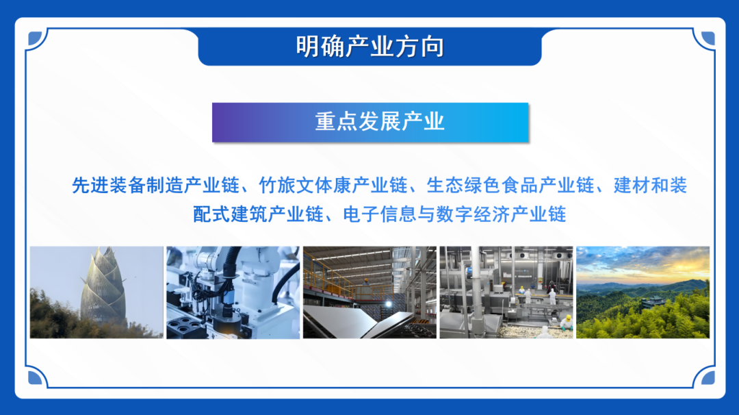 破解新經(jīng)濟(jì)形勢下招商難題！集團(tuán)受邀赴湖南益陽桃江高新區(qū)做專業(yè)招商引資實(shí)戰(zhàn)培訓(xùn)