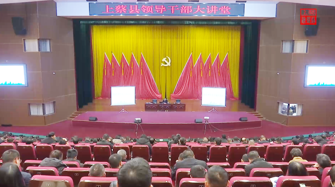 培訓(xùn)規(guī)模近400人！集團副總裁應(yīng)邀赴河南駐馬店上蔡縣做專業(yè)招商實戰(zhàn)培訓(xùn)