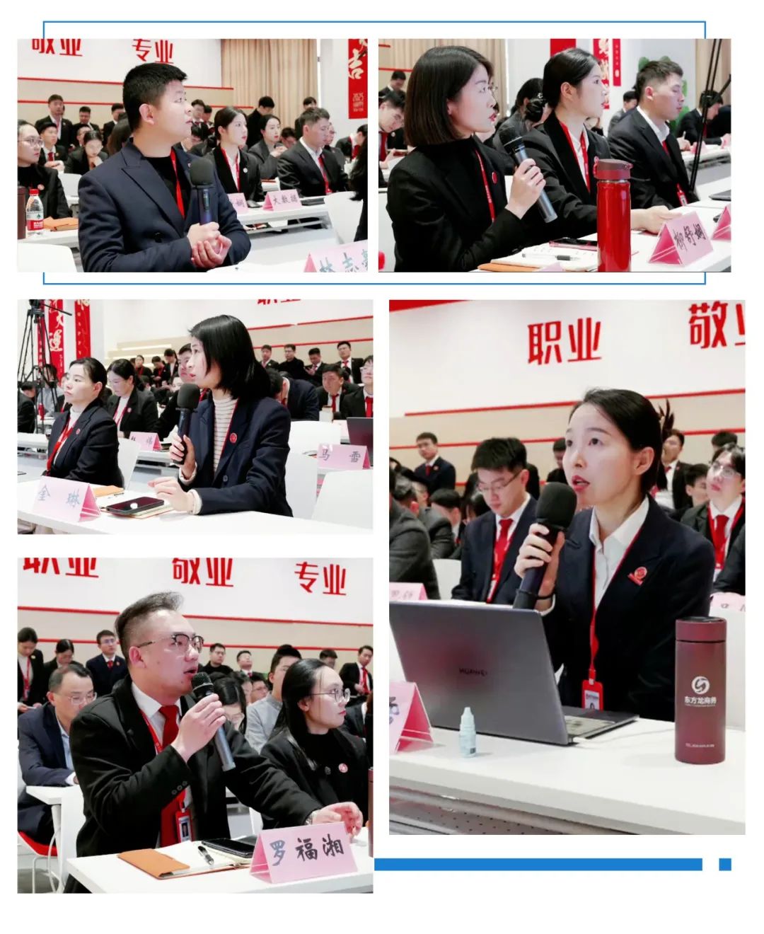 投資額10億元以上項目超10個！3月中旬，集團共36個優(yōu)質(zhì)投資選址項目通過評估