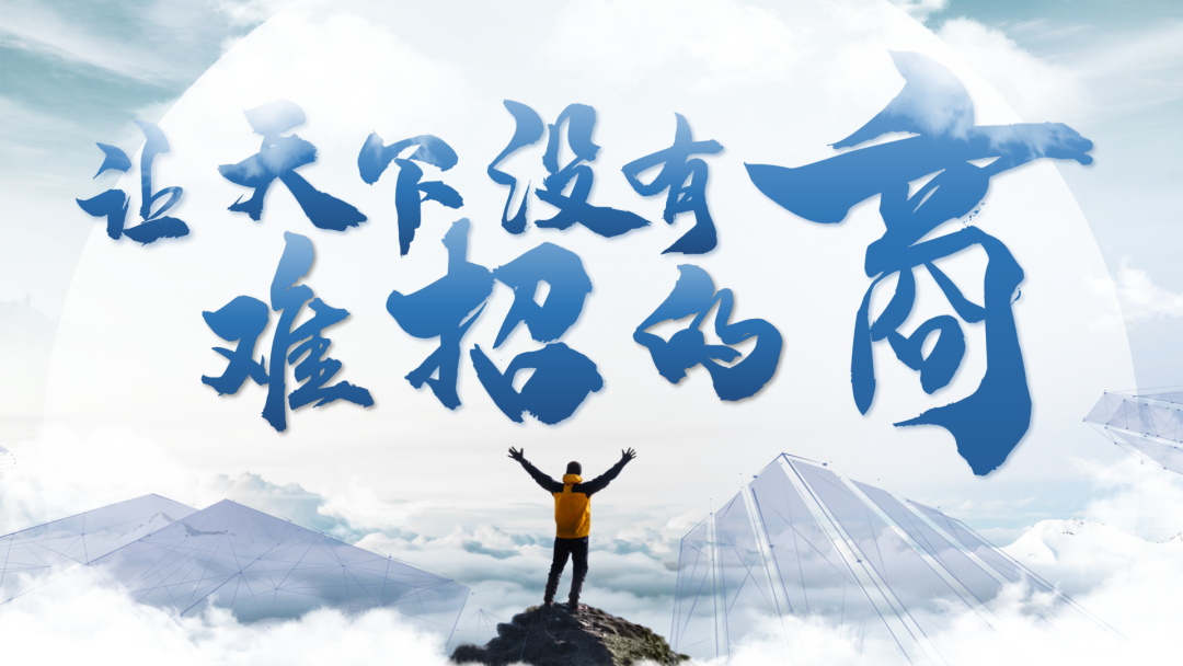 培訓(xùn)規(guī)模近百人！集團(tuán)運(yùn)營對接部總經(jīng)理應(yīng)邀為浙江杭州淳安縣做招商實(shí)戰(zhàn)培訓(xùn)