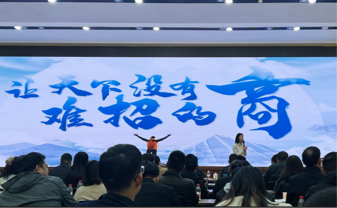 培訓(xùn)規(guī)模近百人！集團(tuán)運(yùn)營對接部總經(jīng)理應(yīng)邀為浙江杭州淳安縣做招商實(shí)戰(zhàn)培訓(xùn)