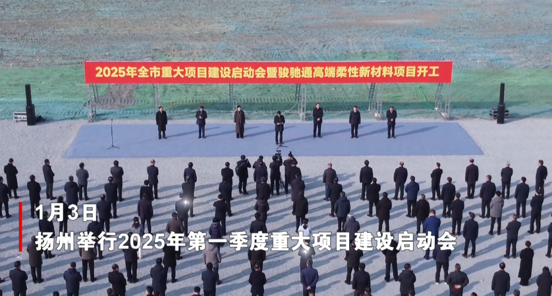 一季度項目落地服務(wù)“滿堂紅”，奔跑“二季度”全面打響！