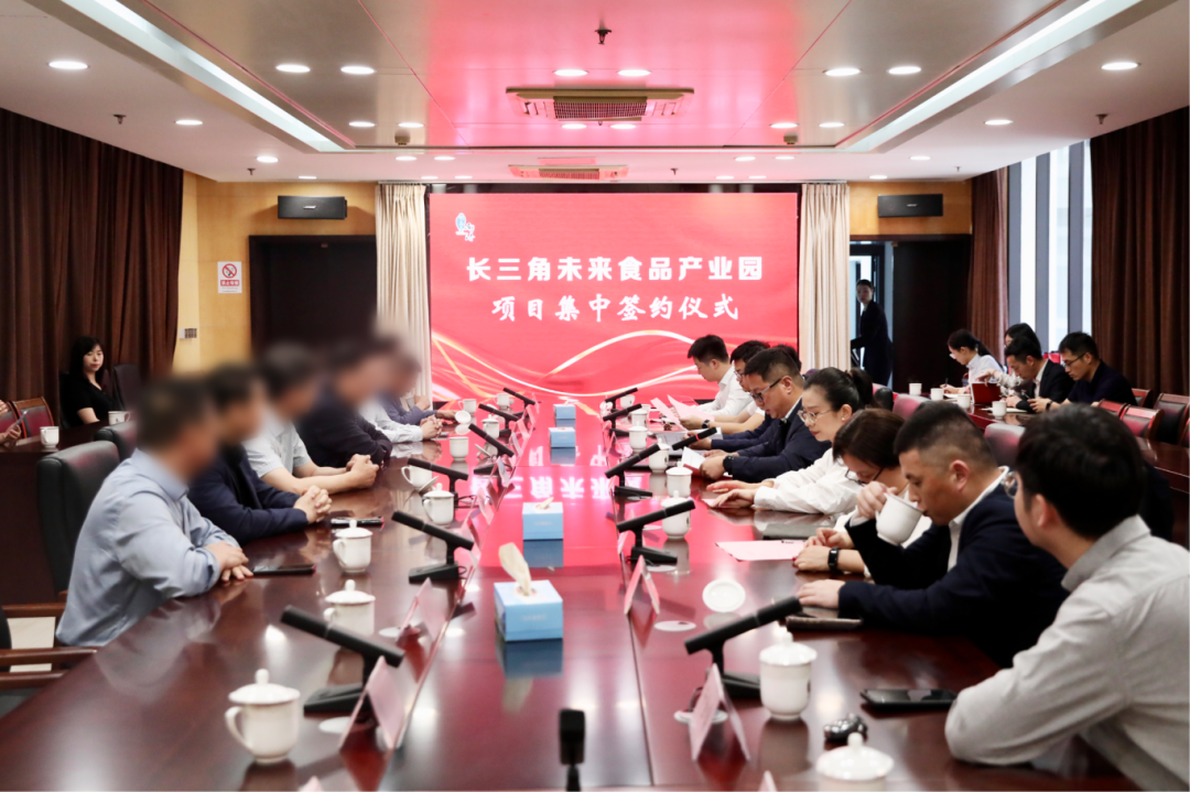 再掀項目落地潮！高端品牌休閑食品企業(yè)擴建投資選址項目企業(yè)與浙江湖州南潯區(qū)成功簽約