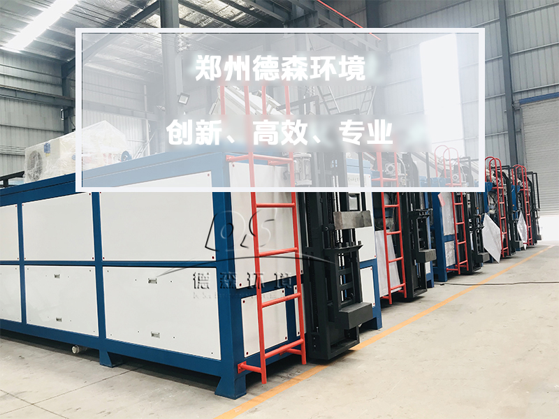 小型有機(jī)垃圾處理機(jī)